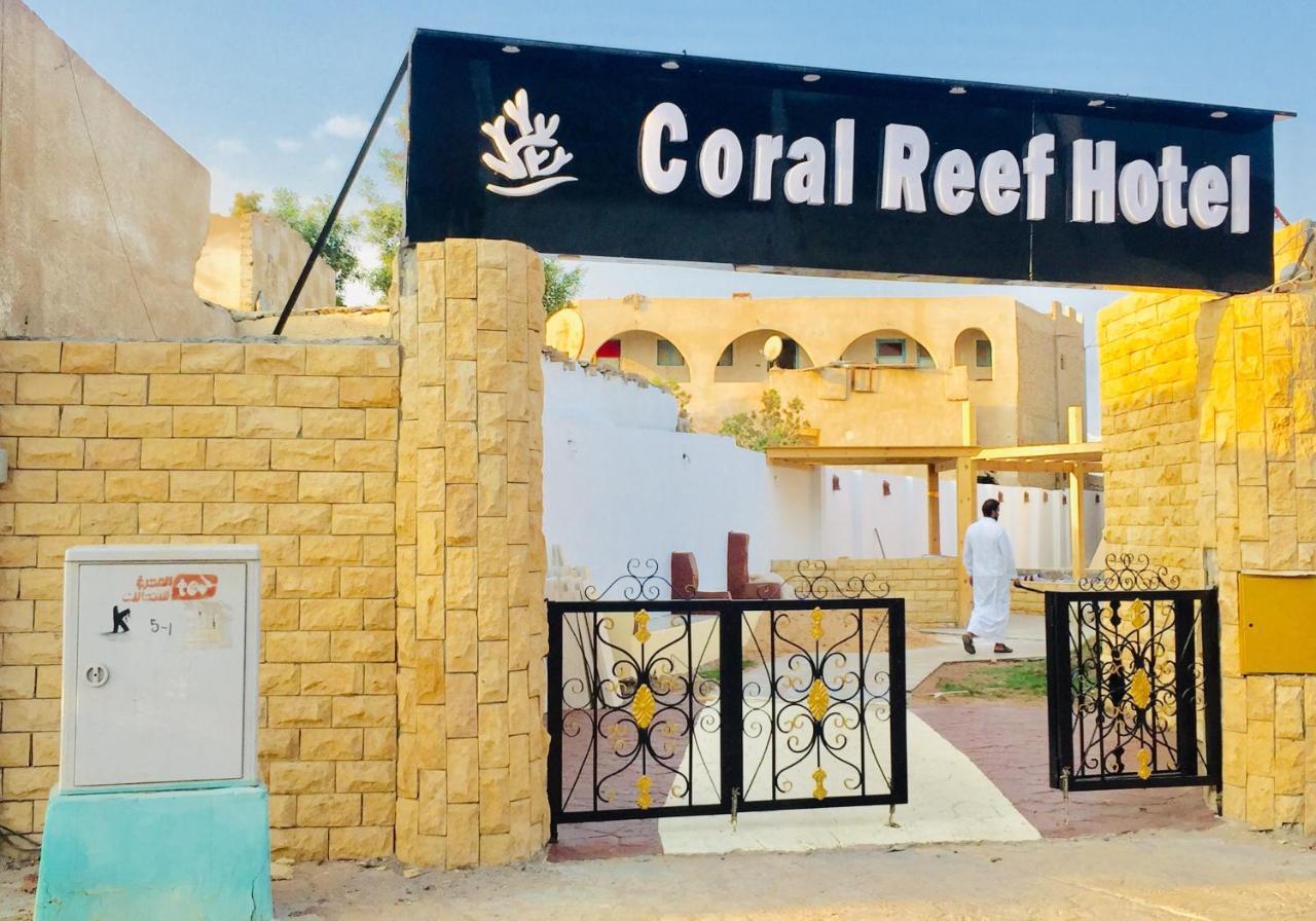 Dahab Coral Reefs Hotel מראה חיצוני תמונה